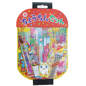 ちょうちんセット №1000