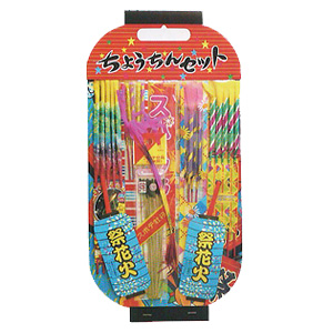 ちょうちんセット №300