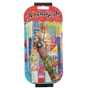 ちょうちんセット №500