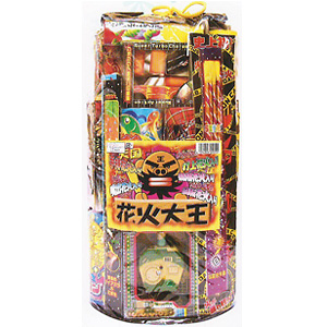 花火大王