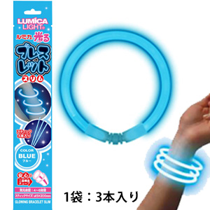 ブレスレットスリム