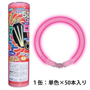 ブレスレットスリム